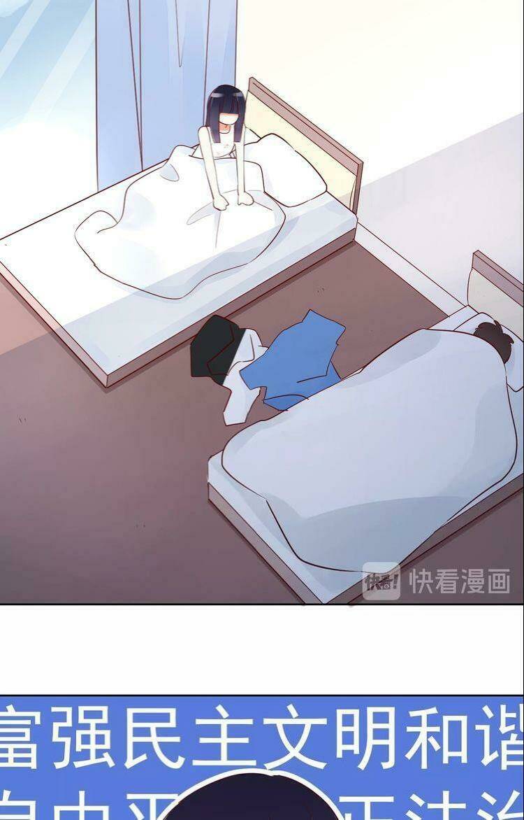 Cẩm Nang Tấn Công Tra Nam: Chapter 14