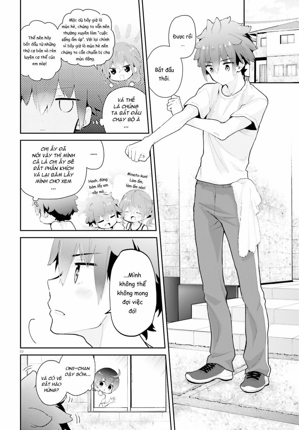 Moufu Oneesan No Atatame Kata: Chapter 10