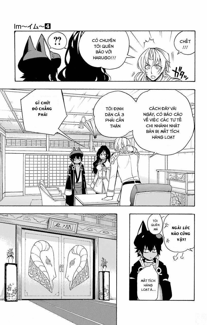 Great Priest Imhotep: Chapter 12
