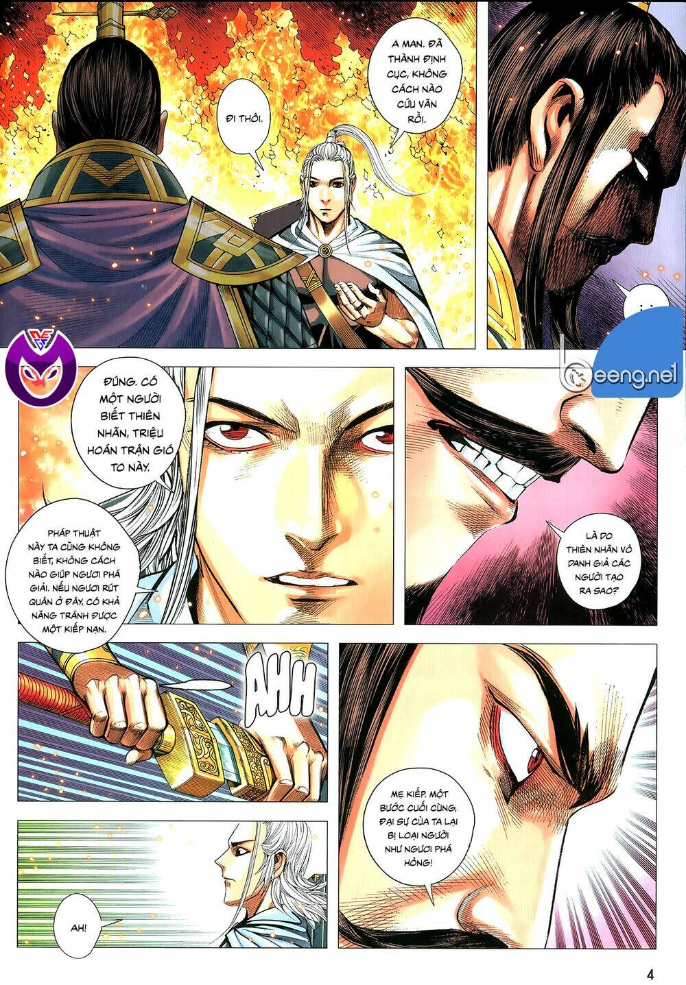 Tam Quốc Chí Dị: Chapter 63.1