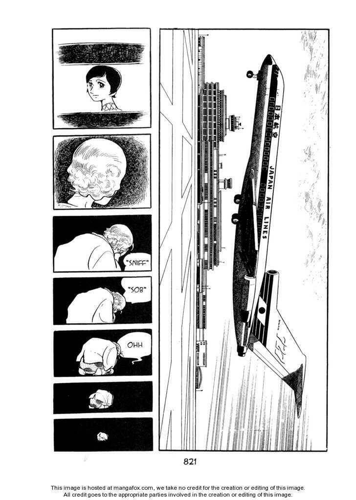 Ode To Kirihito: Chapter 20