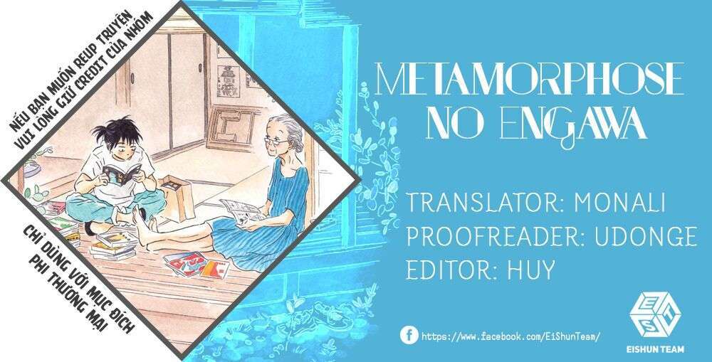 Metamorphose No Engawa: Chapter 24