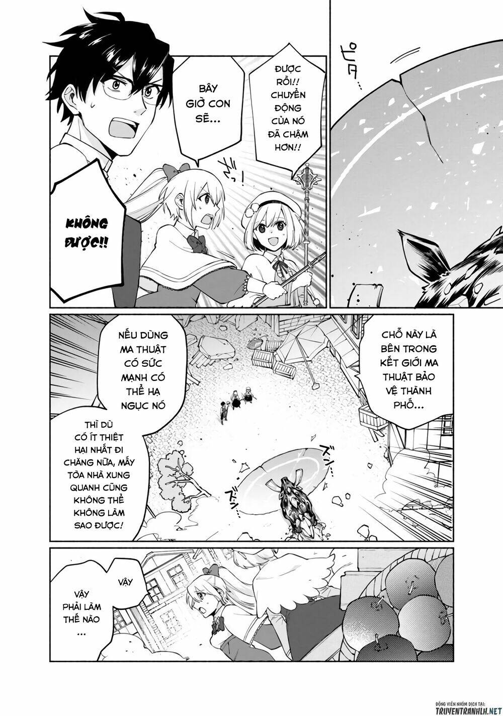 Boku No Kawaii Musume Wa Futago No Kenja: Chapter 1