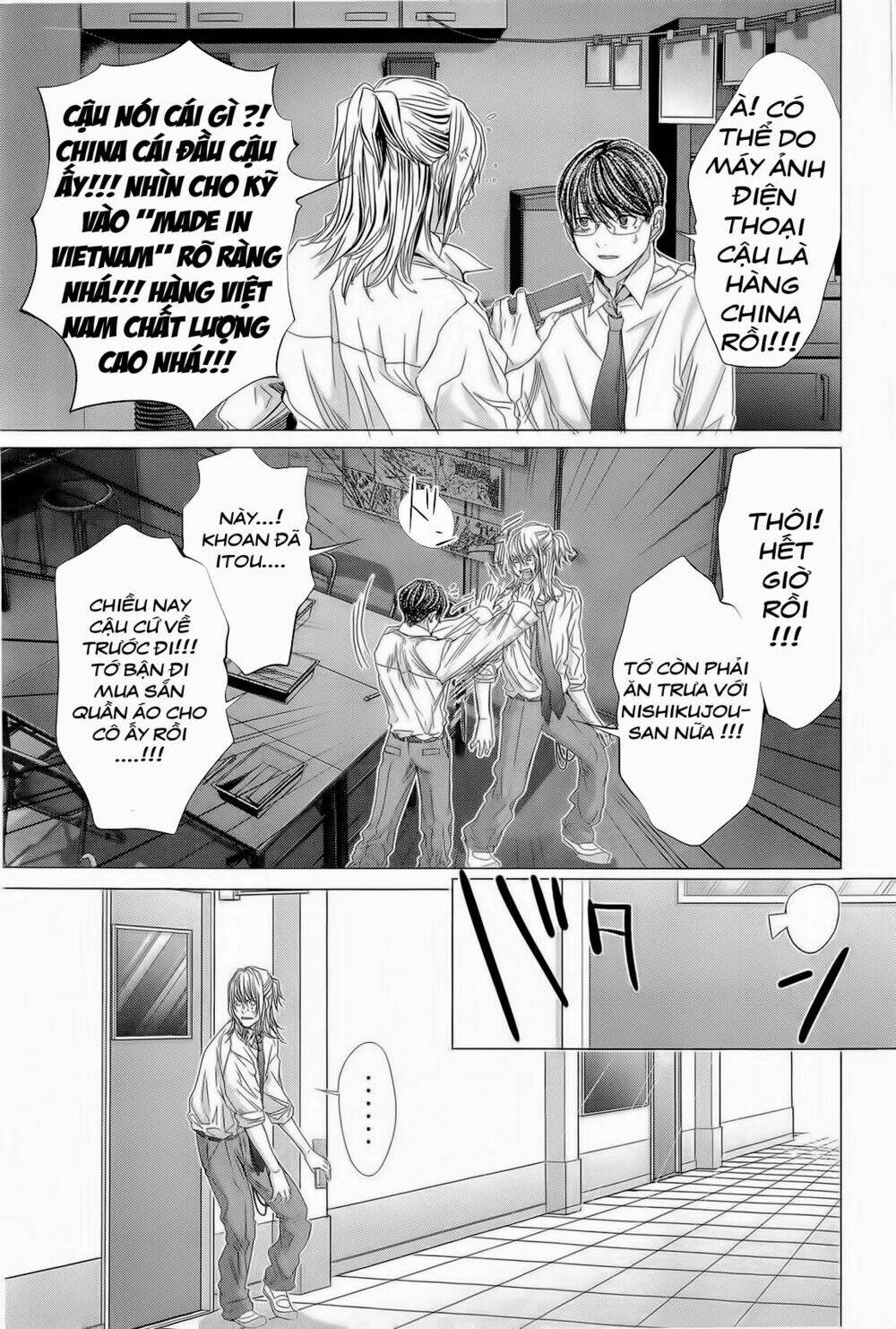 Minimum: Chapter 14