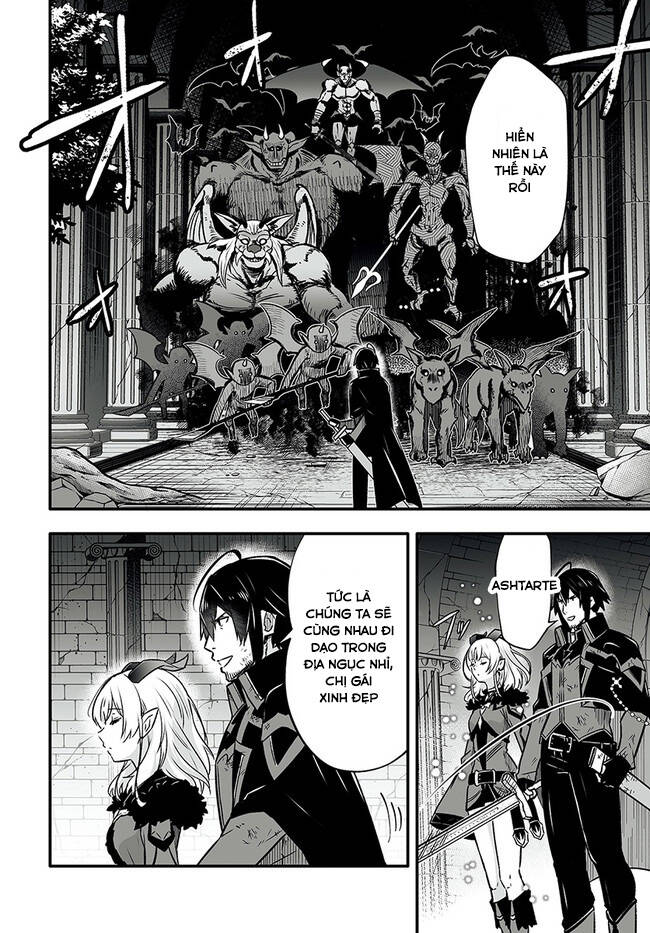 En No Shita No Chikaramocha: Chapter 1