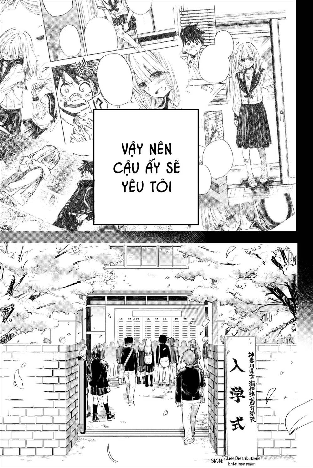 Does She Like Me?: Chapter 25