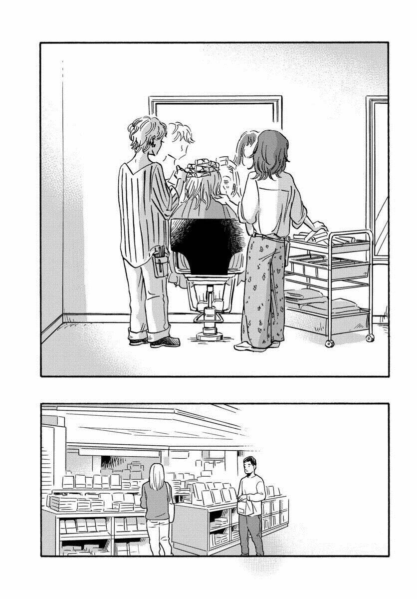 Metamorphose No Engawa: Chapter 18