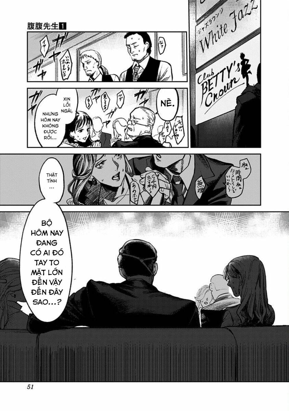 Cô Giáo Mít Ướt: Chapter 1