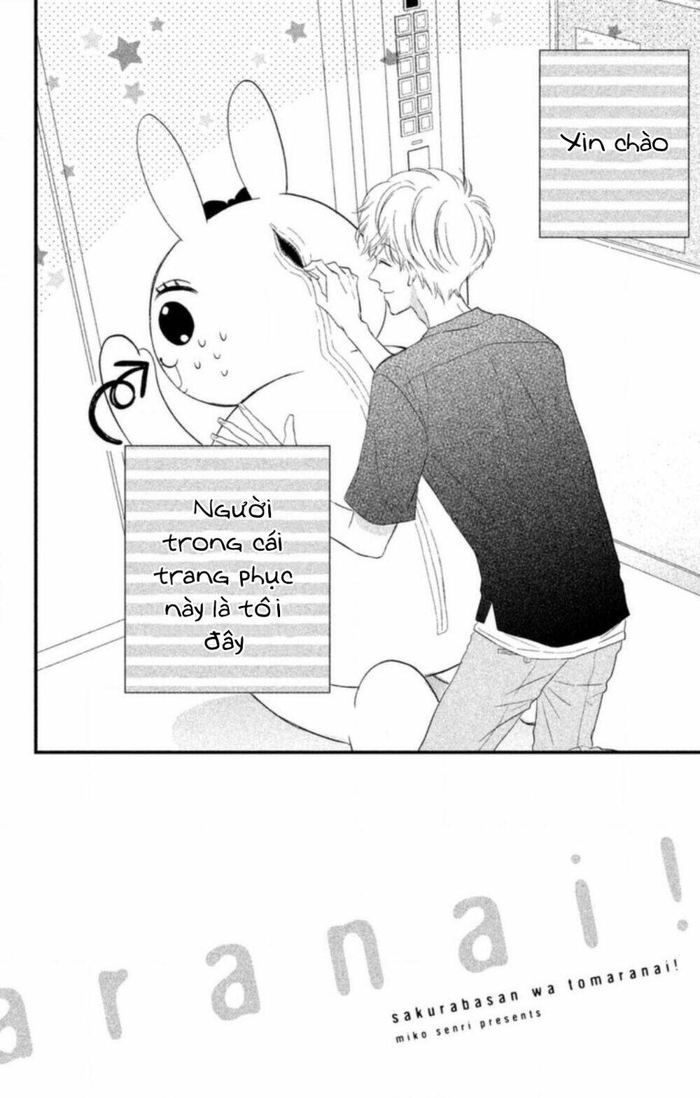 Sakuraba-San Wa Tomaranai!: Chapter 7