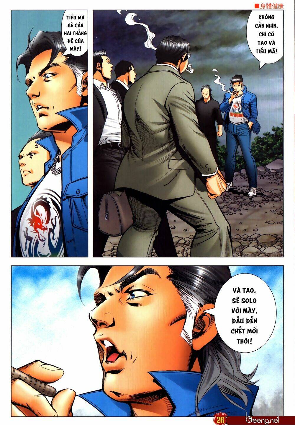 Người Trong Giang Hồ: Chapter 2307