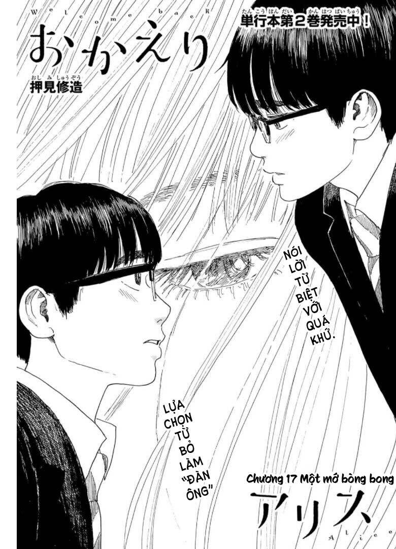 Okaeri Alice: Chapter 17