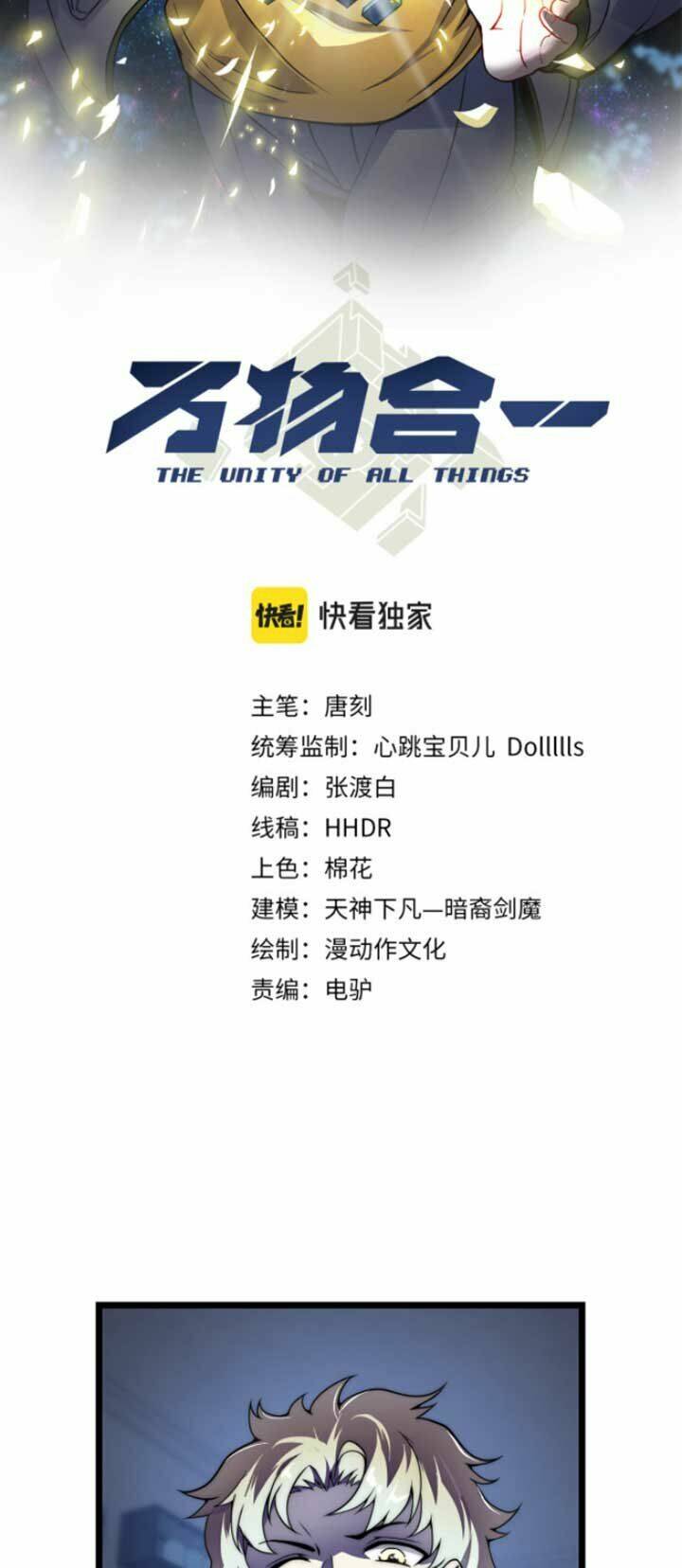 Vạn Vật Hợp Nhất: Chapter 4