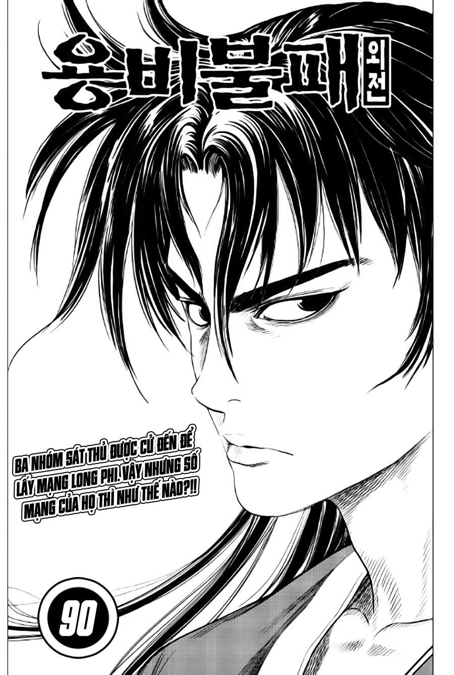 Long Phi Bất Bại 2: Chapter 90