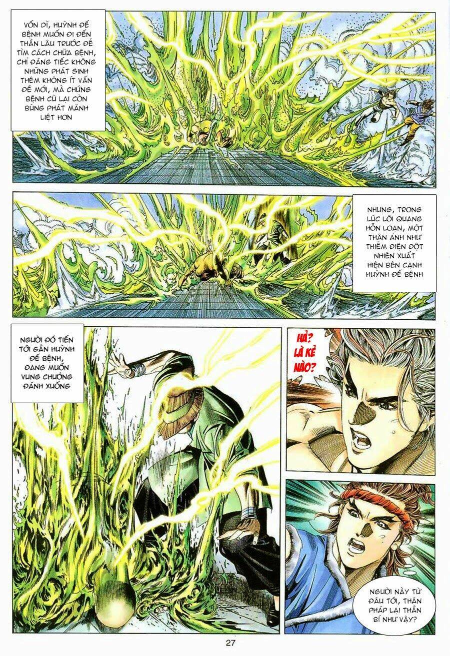 Tuyệt Thế Vô Song: Chapter 127