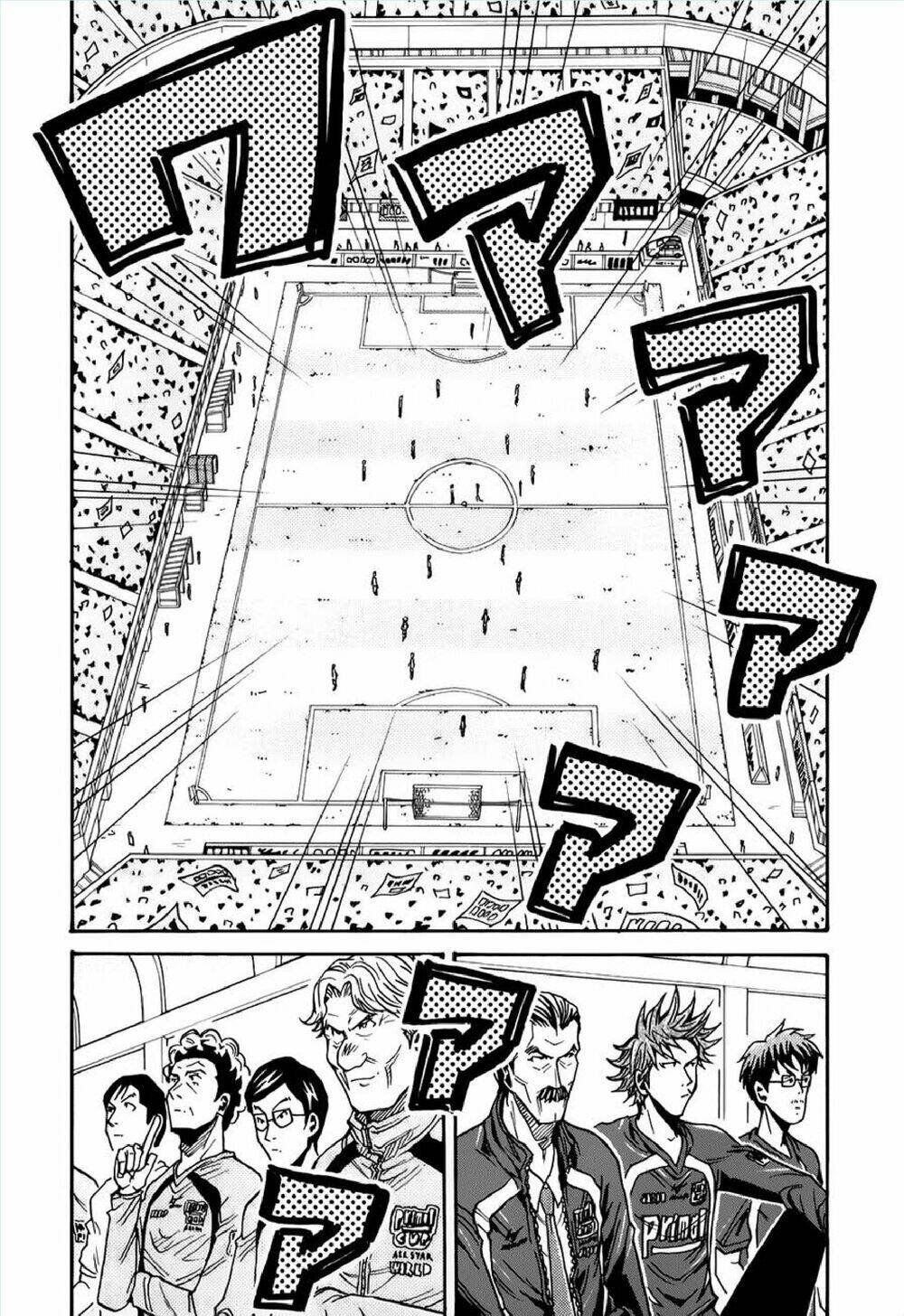 Giant Killing: Chapter 125