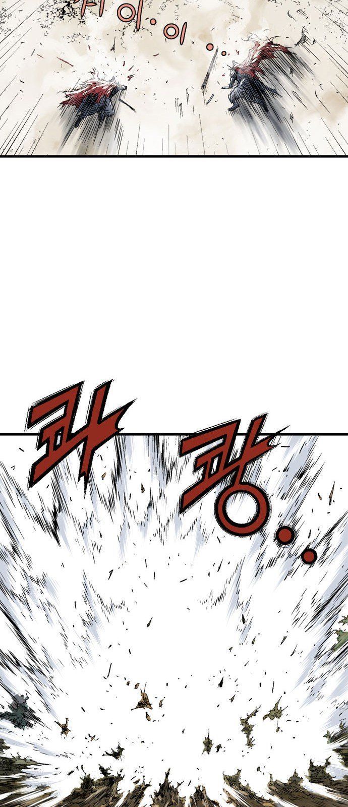 Cao Thủ 2: Chapter 93