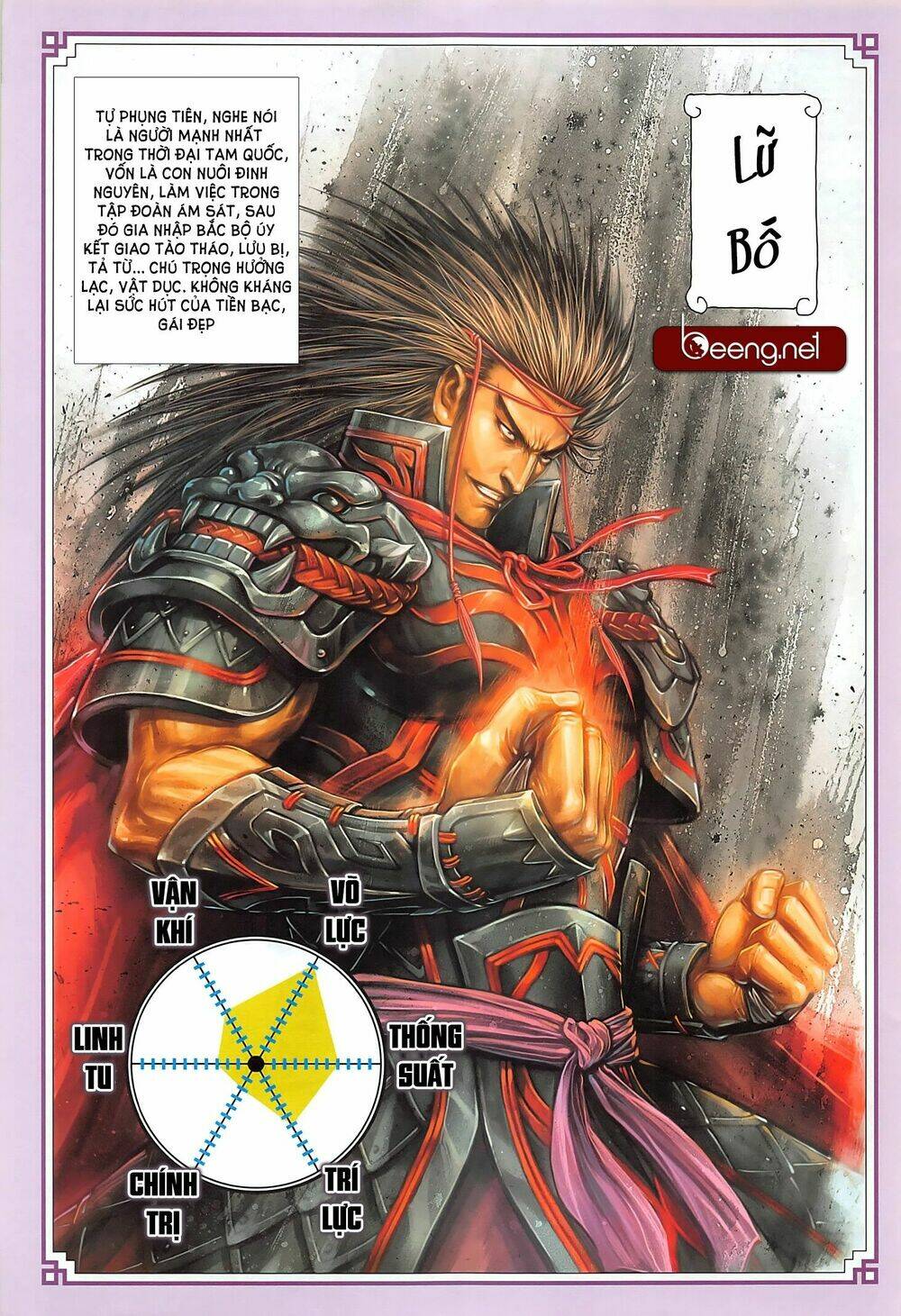 Tam Quốc Chí Dị: Chapter 34.2