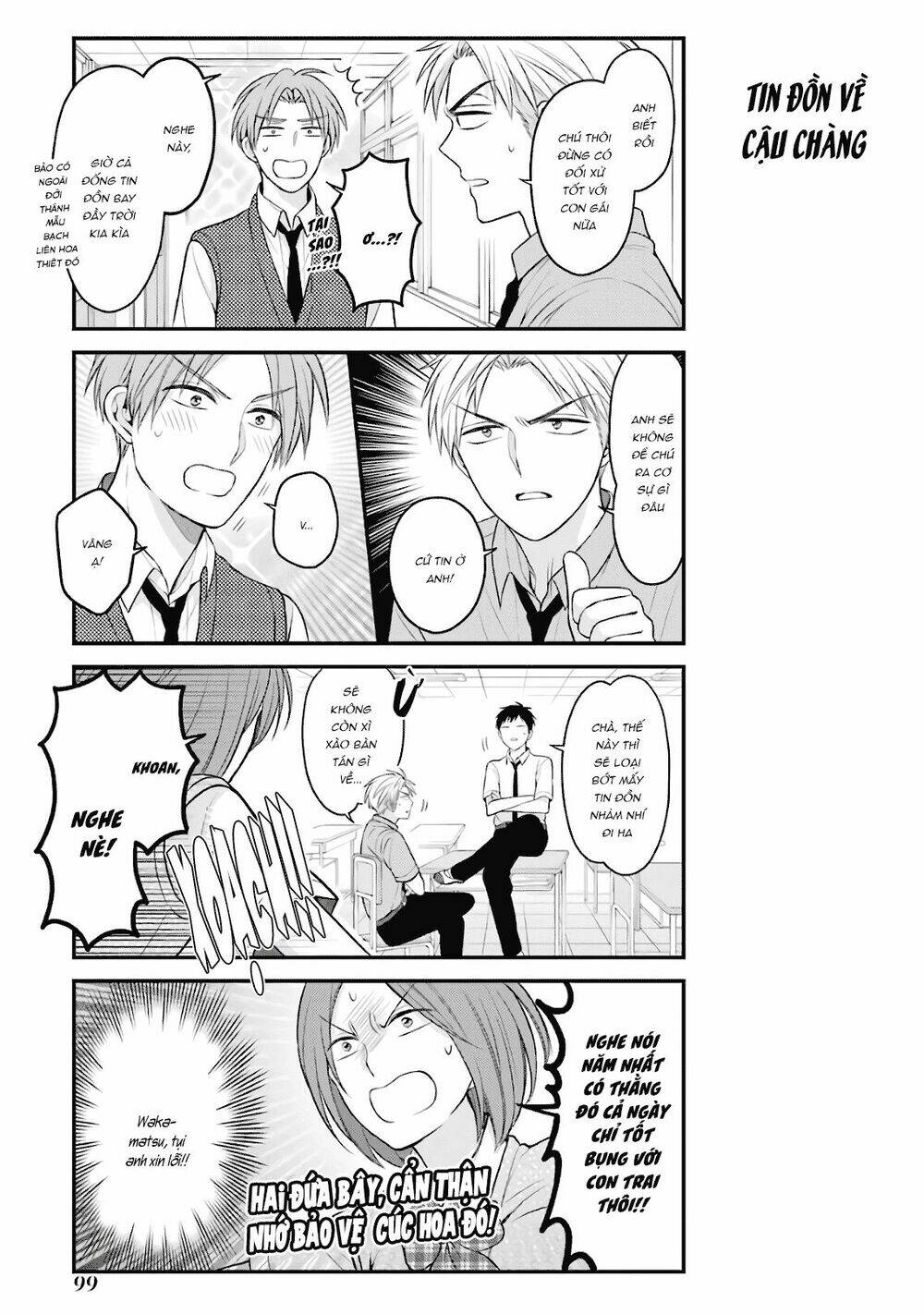 Gekkan Shojo Nozaki-Kun: Chapter 95