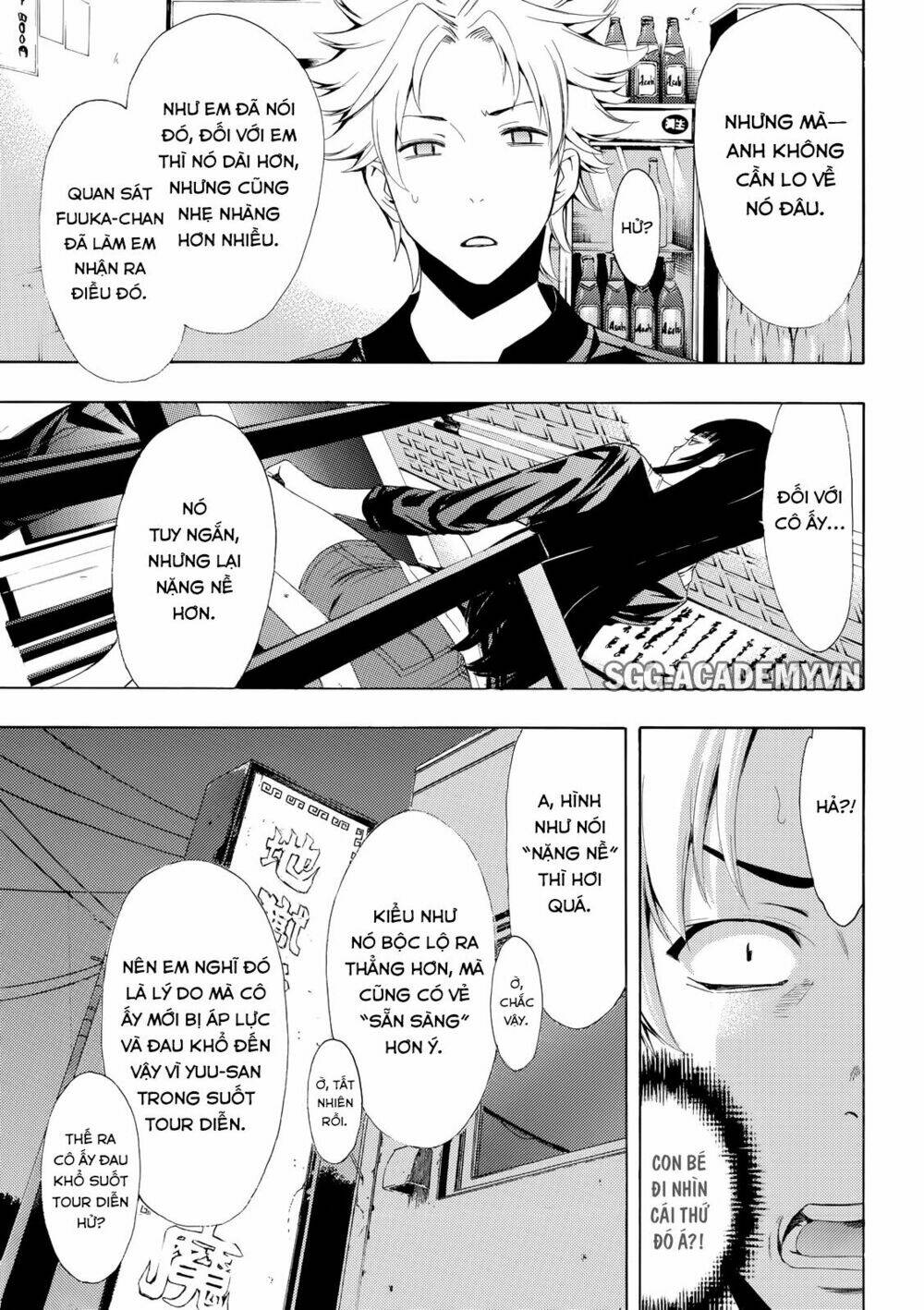 Fuuka: Chapter 174
