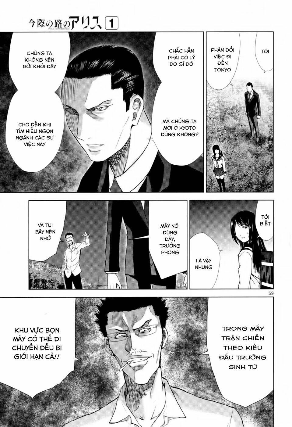 Imawa No Michi No Alice: Alice On Border Road: Chapter 1.3