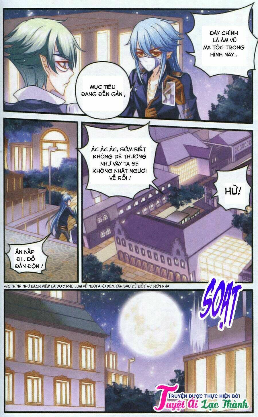 Thần Tinh Vật Ngữ: Chapter 5