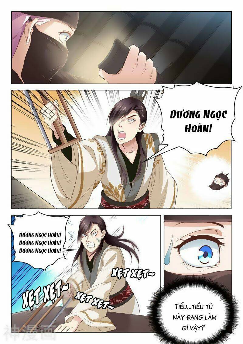 Dương Quý Phi Là Lính Đặc Chủng: Chapter 11