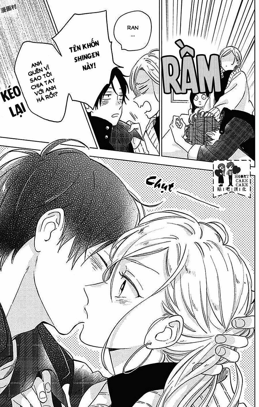 Cảm Xúc Ngọt Ngào: Chapter 44