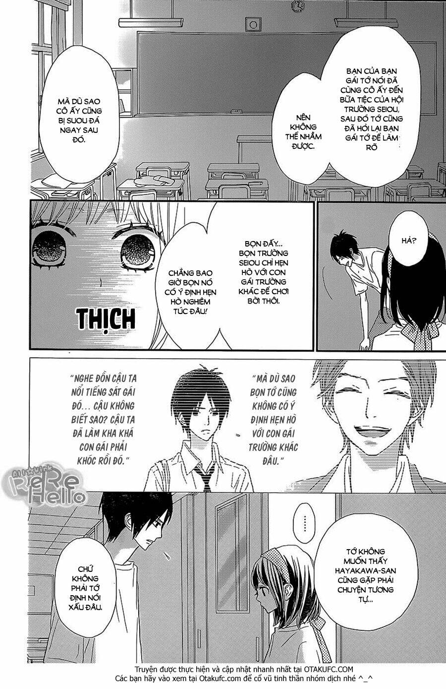 Rere Hello: Chapter 26