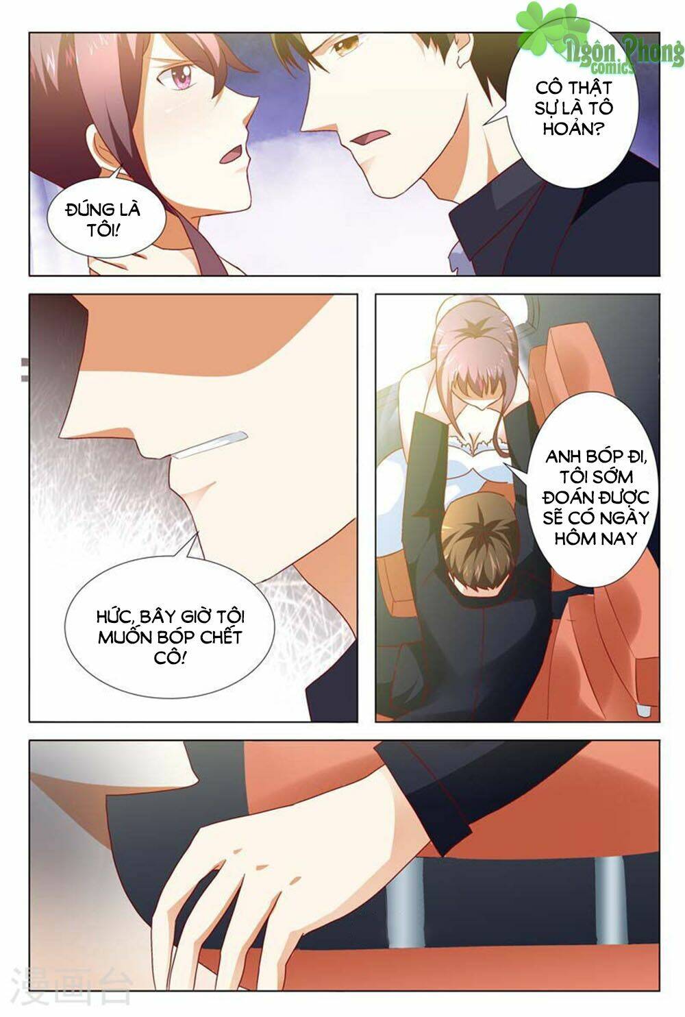 Hào Môn Tiểu Lão Bà: Chapter 126