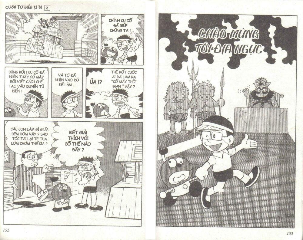 Cuốn Từ Điển Kỳ Bí: Chapter 2