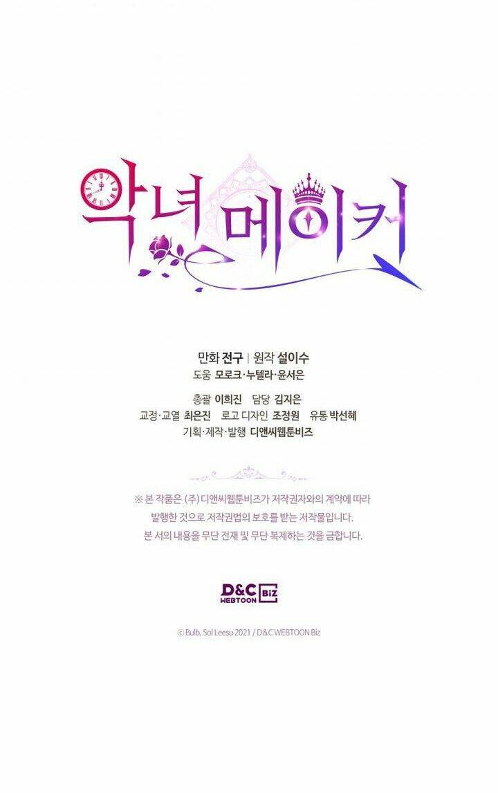 Kẻ Tạo Ra Nữ Phản Diện: Chapter 47.2