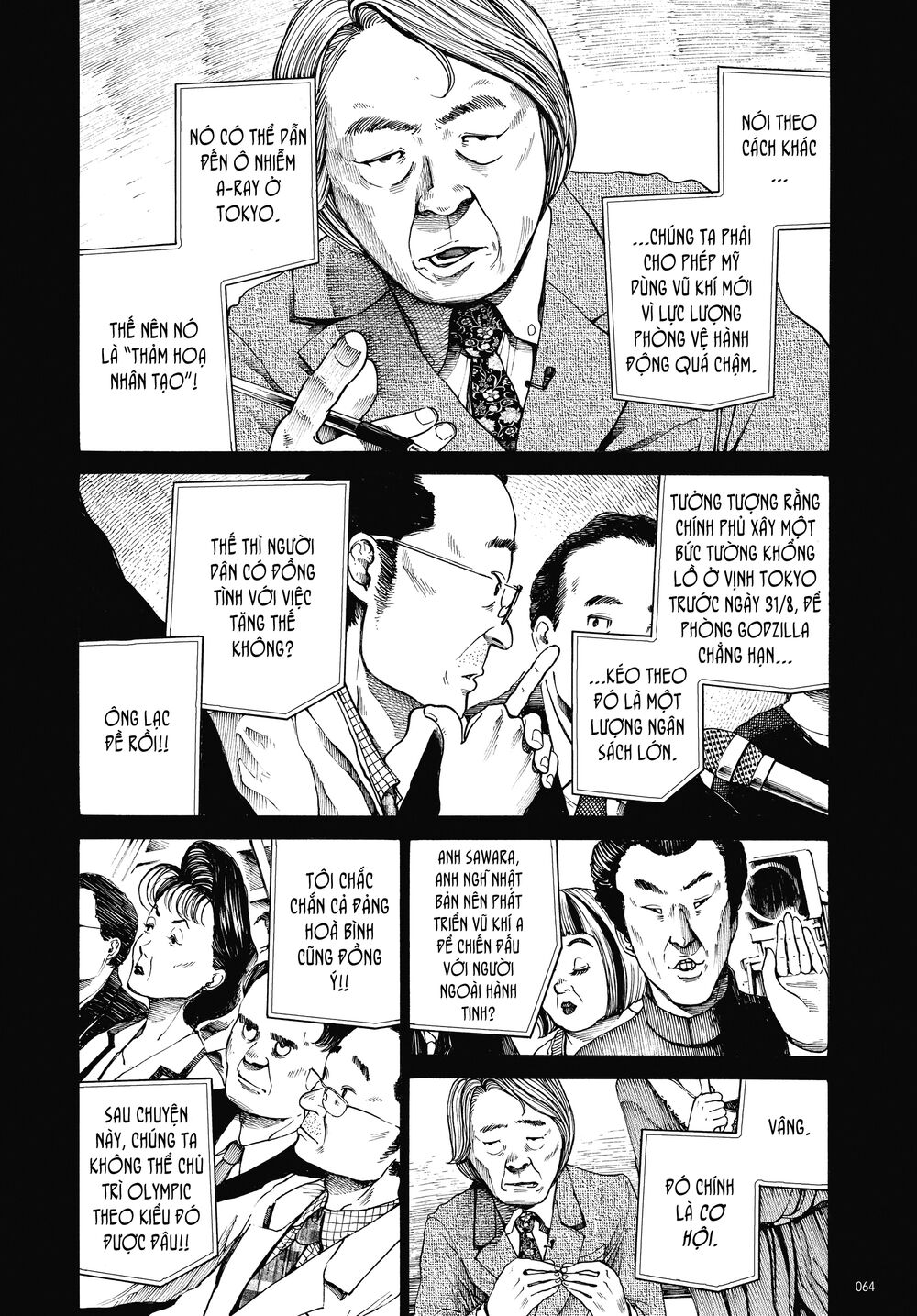 Dead Dead Demon's Dededededestruction: Chapter 2