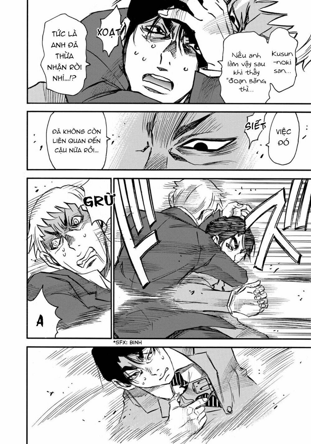 Hòn Đảo Nổi Trên Vũng Nước Bùn: Chapter 21