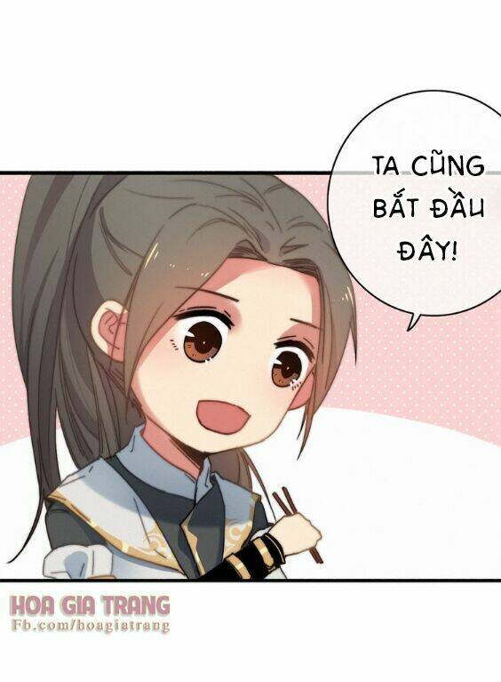 Dữ Tử Thành Thuyết: Chapter 7