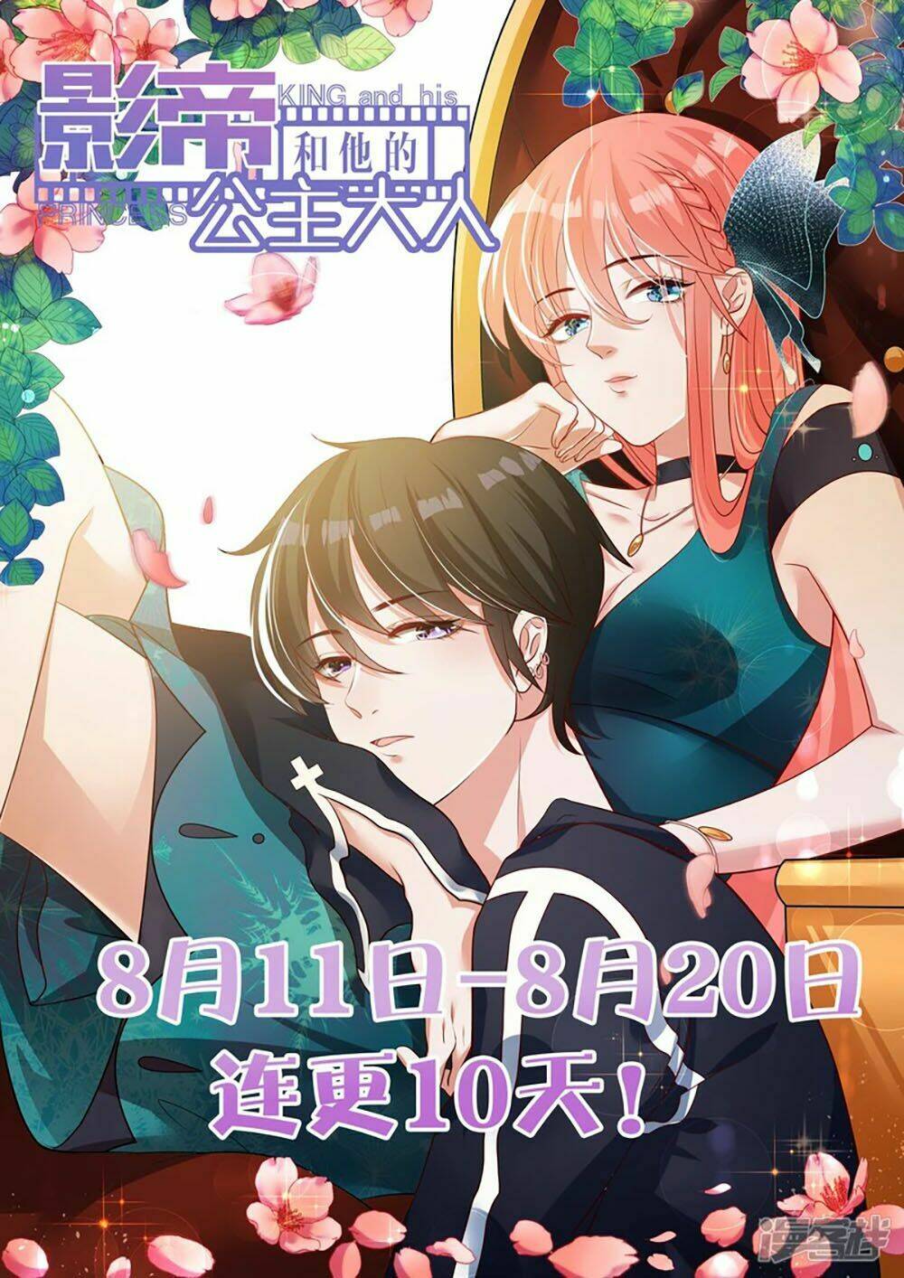 Tôi Bị Tổng Tài Ám Hại: Chapter 102
