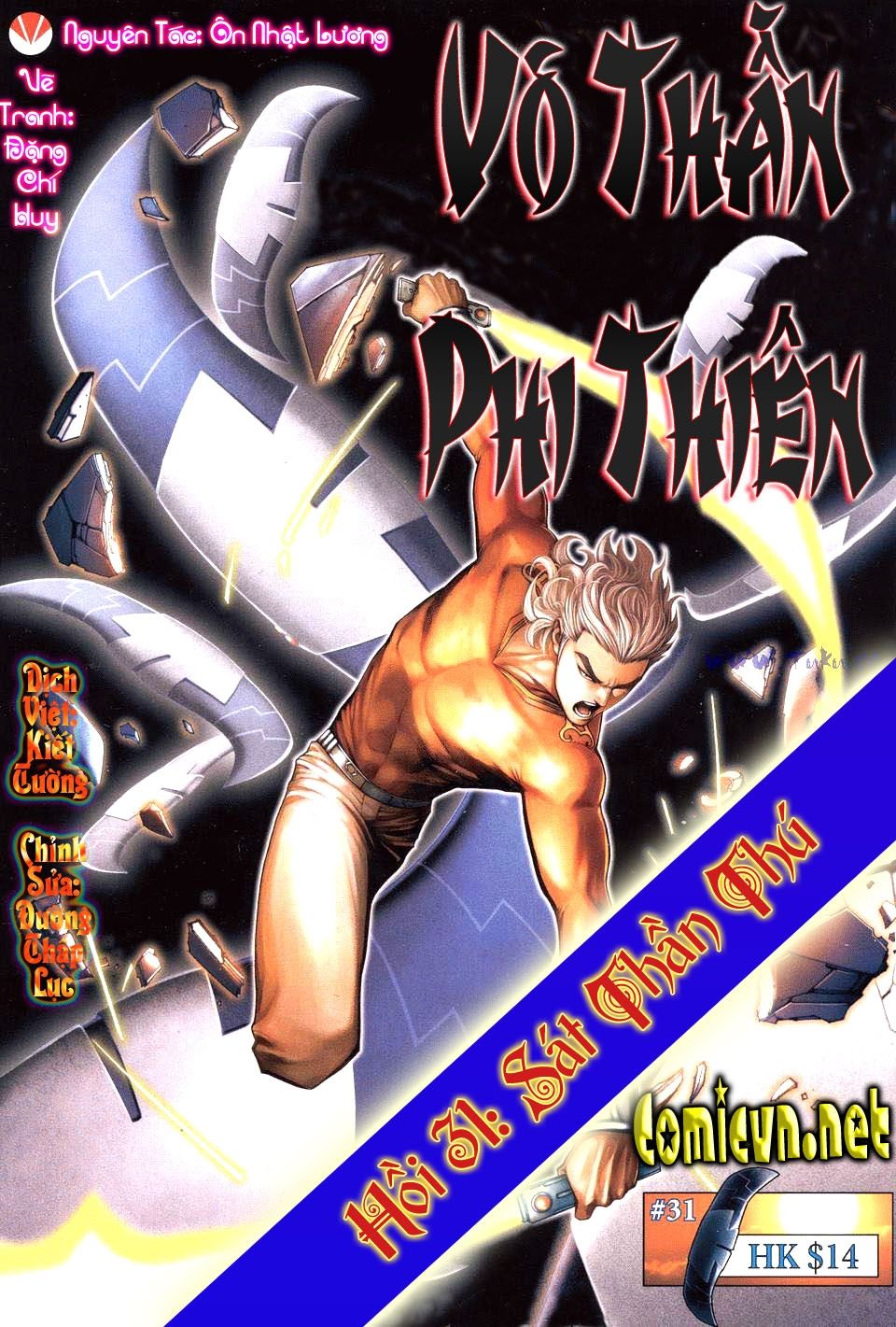 Võ Thần Phi Thiên: Chapter 31