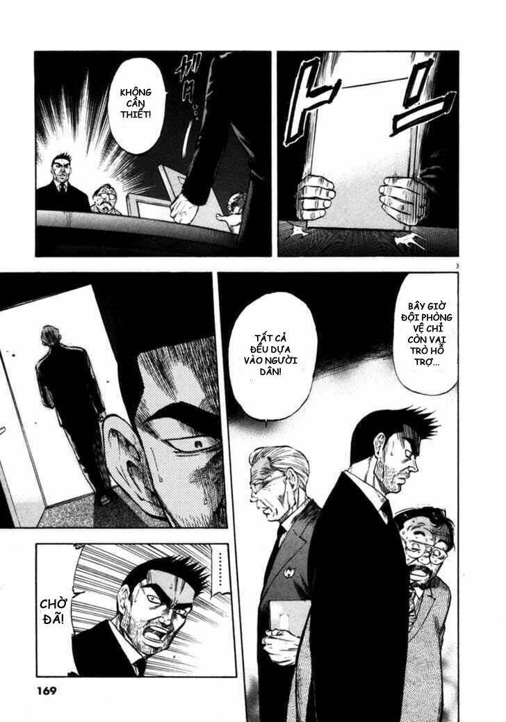 Waga Na Wa Umishi: Chapter 67