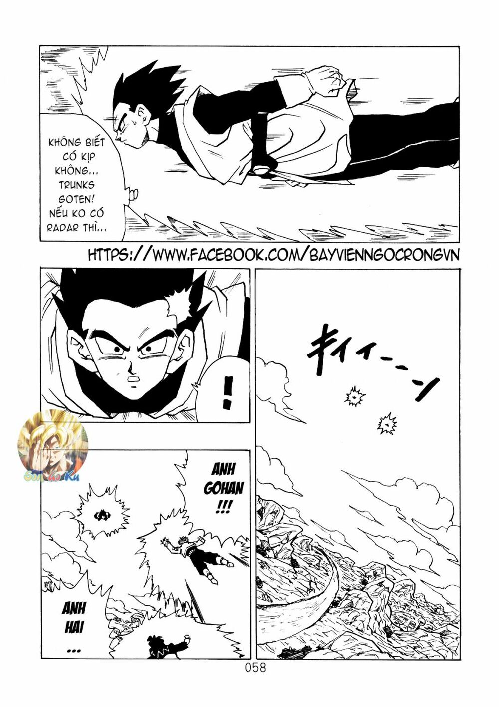 Dragon Ball After: Chapter 6