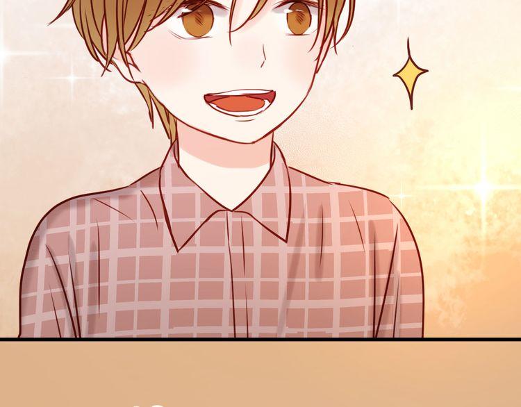 lượm được một tiểu hồ ly: Chapter 42.5