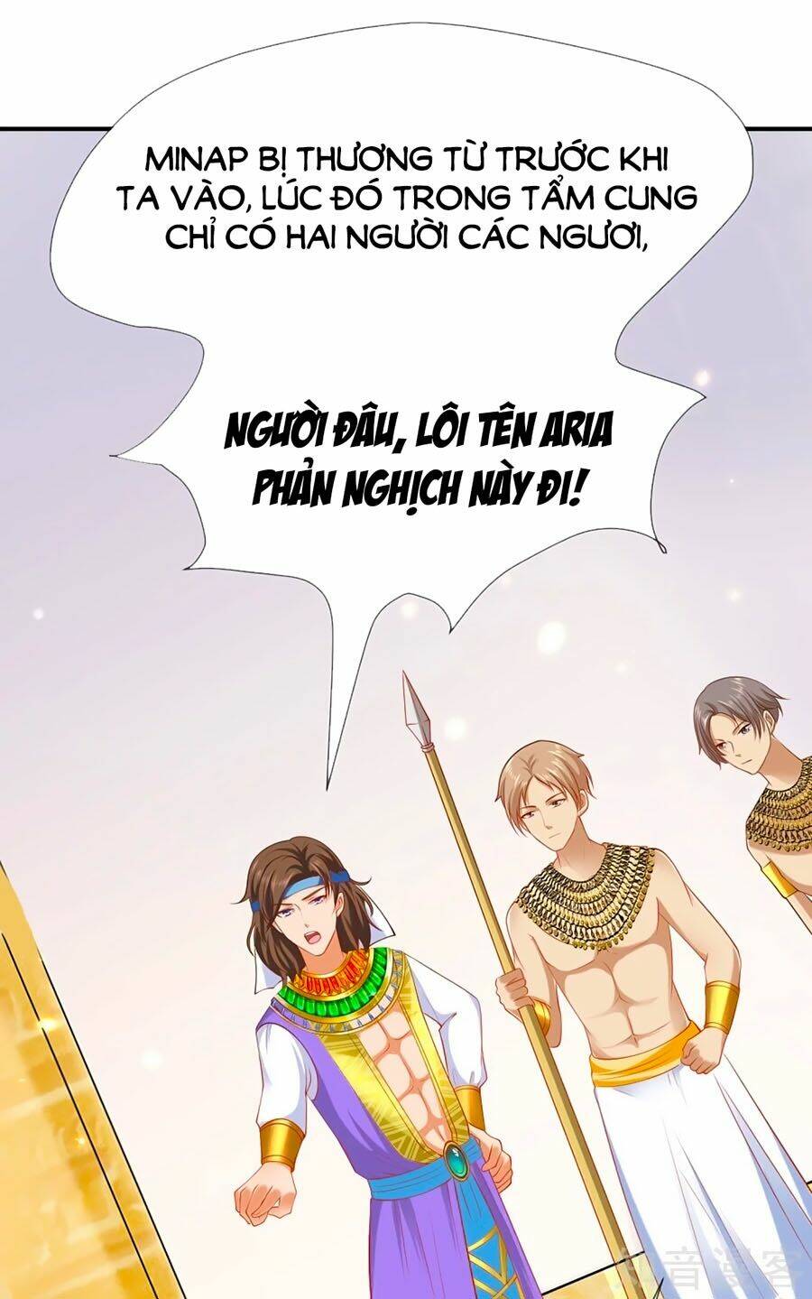 Sủng Hậu Của Vương: Chapter 45