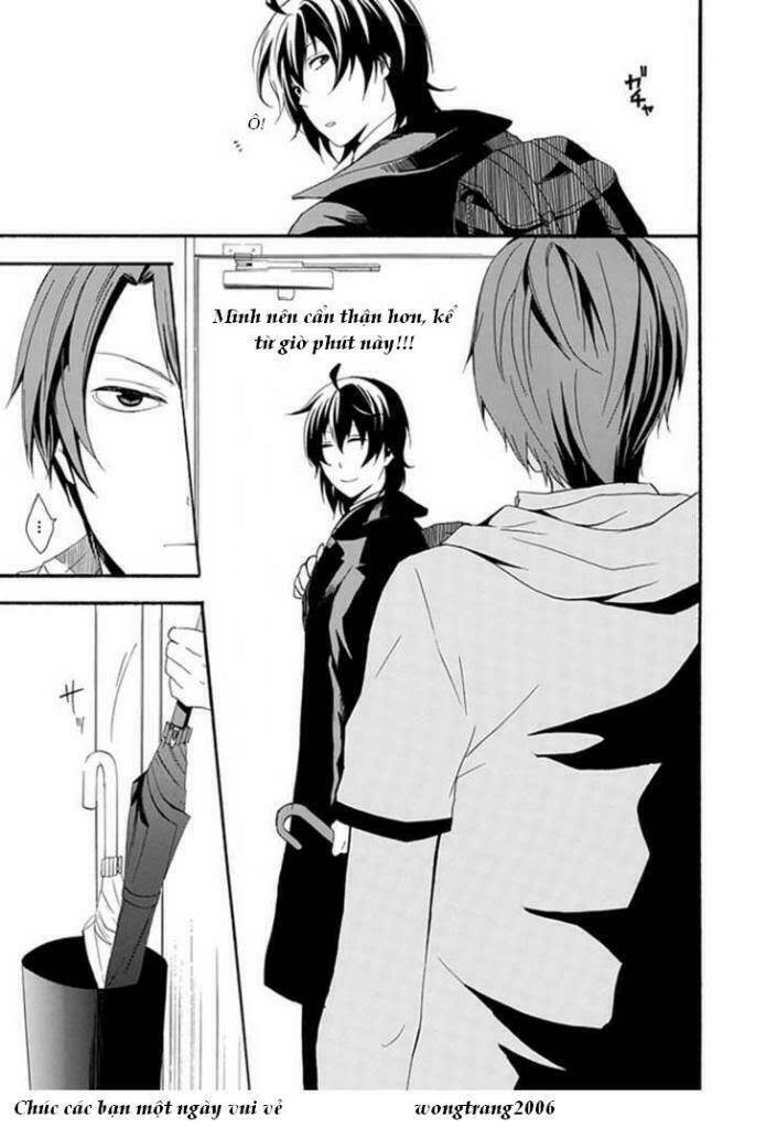 Kogan No Mouten (Bờ Hồ Không Dấu Vết): Chapter 3