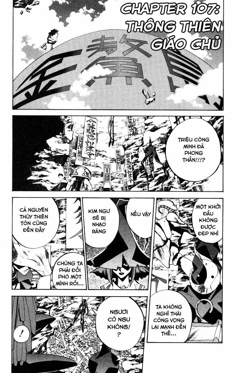 Bảng Phong Thần: Chapter 107