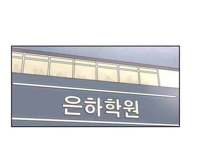 30 Phút Bước Đi Bên Em: Chapter 55.5