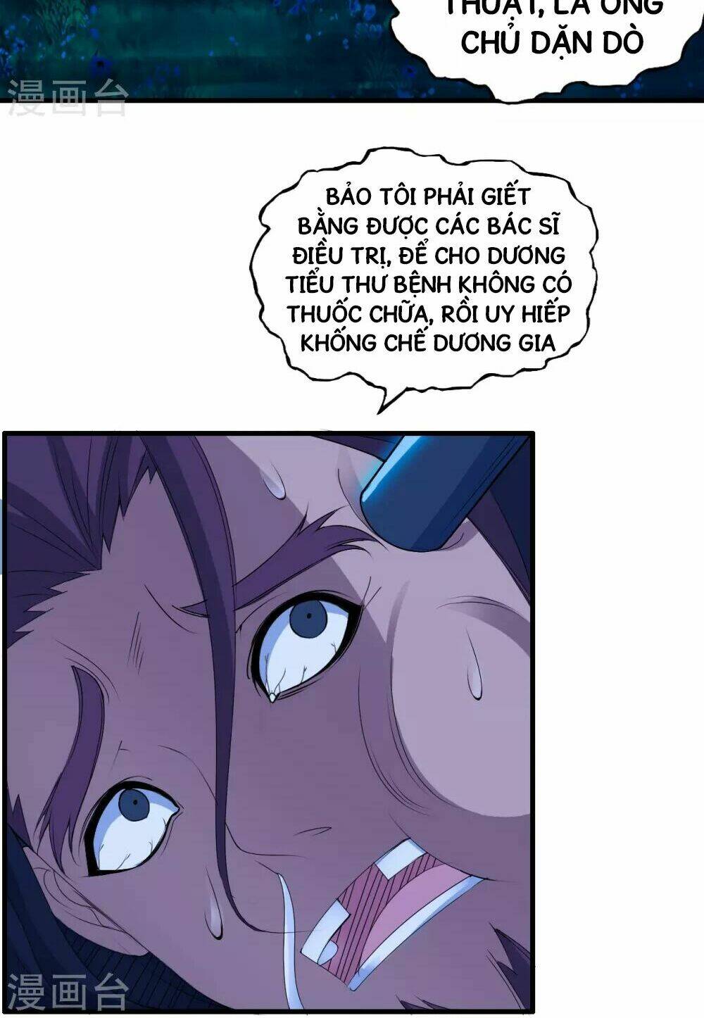 Y Đẳng Cuồng Binh: Chapter 3