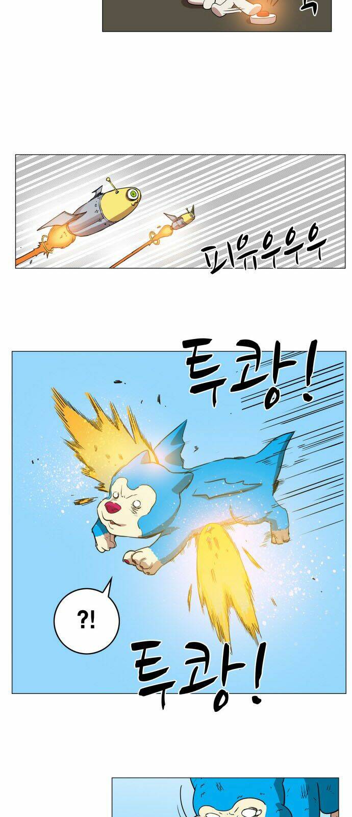 Hard Core Leveling Warrior: Chapter 58