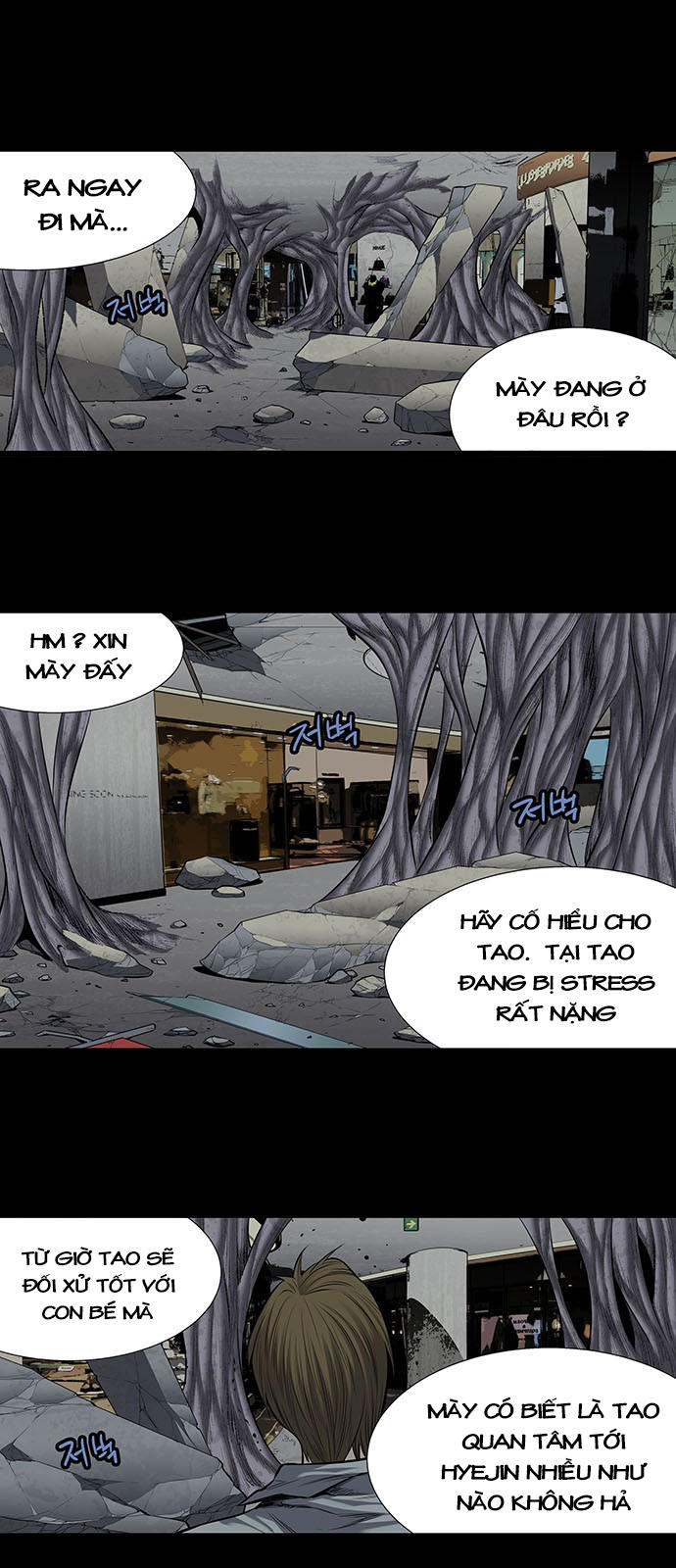 Hive: Chapter 170