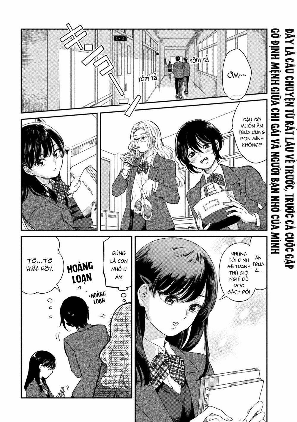 Ame To Kimi To: Chapter 18.5