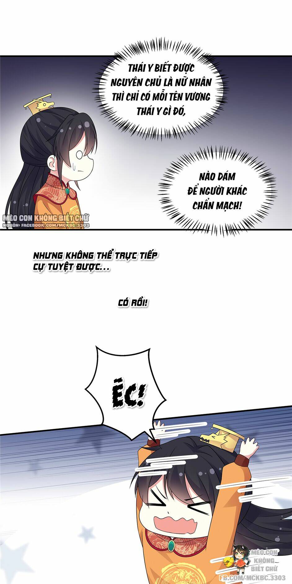 Báo Cáo! Đế Quân Ngài Có Độc!: Chapter 26