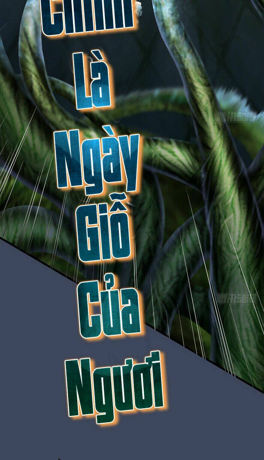 Cửu Hoang Đọa Huyền Sư: Chapter 17