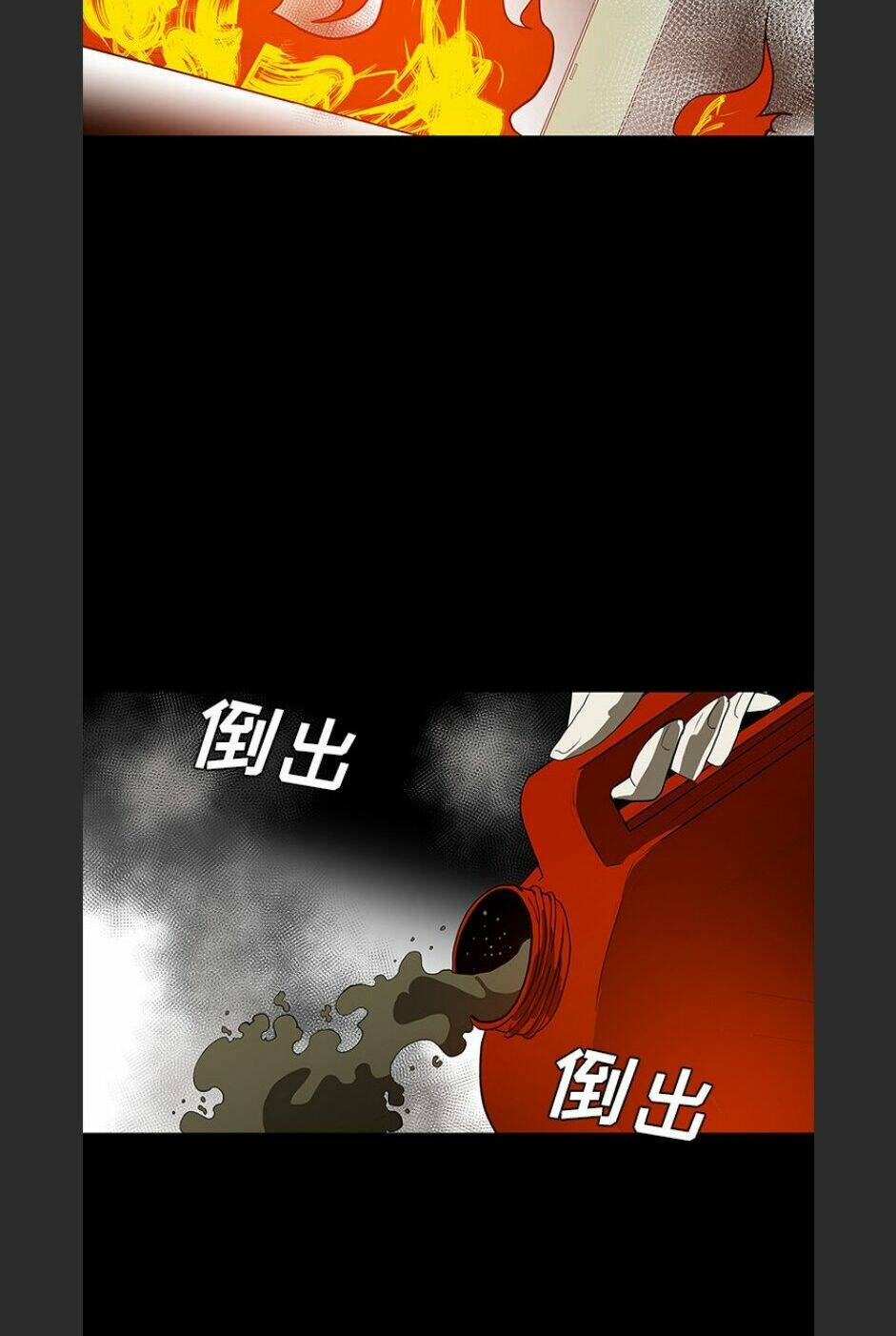 Bệnh Viện Ma Ám: Chapter 63